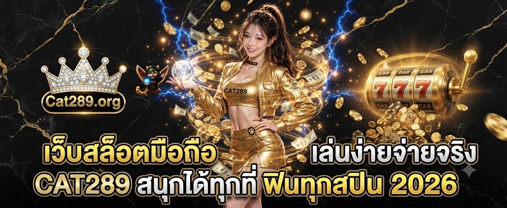 CAT289 mobile slot web featuring easy to play games, real payouts, and fun in every spin for 2026